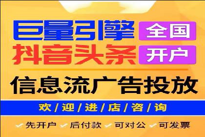 汽车行业SEM服务托管的创新策略及效果